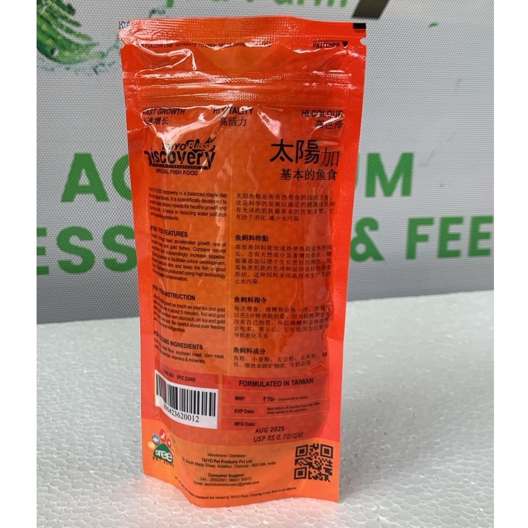 Taiyo Pluss Discovery fish food 2.5 mm size 100 grams Pouch - 5