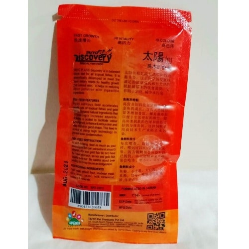 Taiyo Pluss Discovery fish food 20 gm Pouch