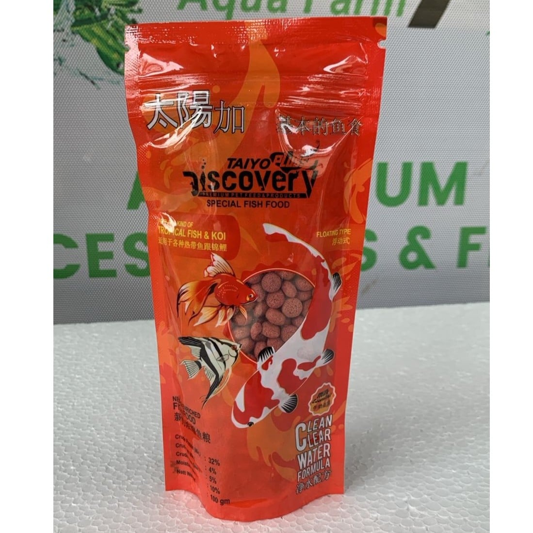 Taiyo Pluss Discovery fish food 5 mm size 100 grams Pouch - 6