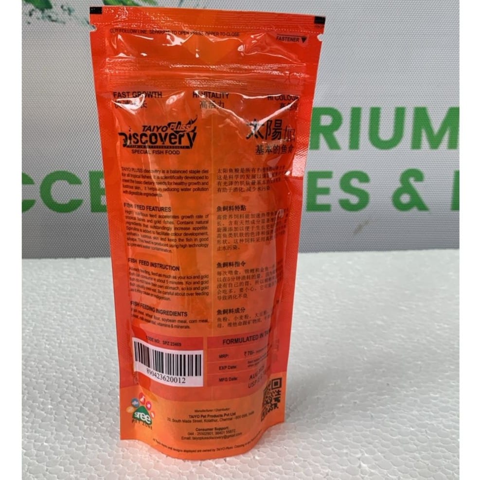 Taiyo Pluss Discovery fish food 5 mm size 100 grams Pouch - 5