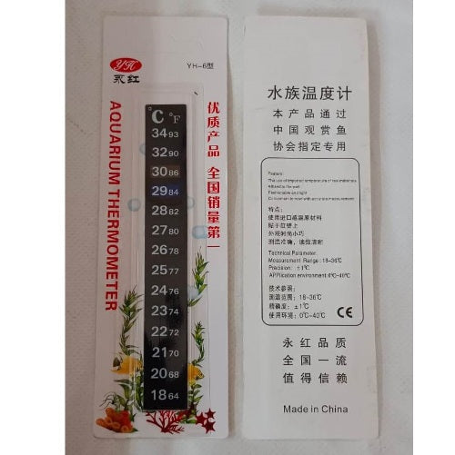 The Water Aquarium Thermometer Sticker