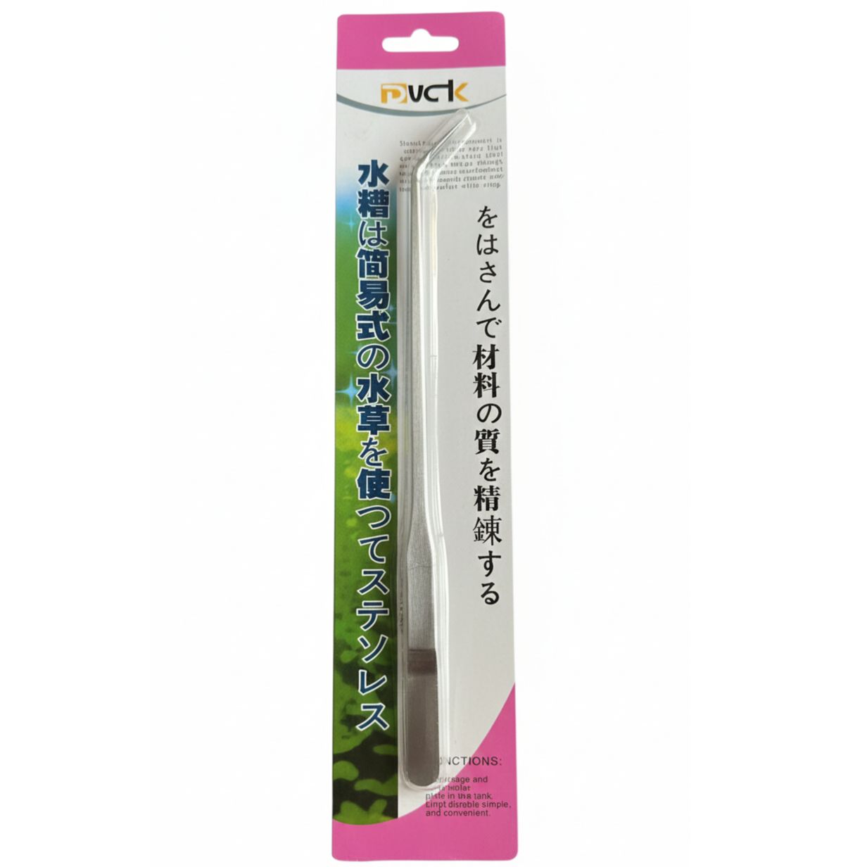 Curved Tweezer 27 cm for Precision Aqua scaping - Plant Stainless Clamper