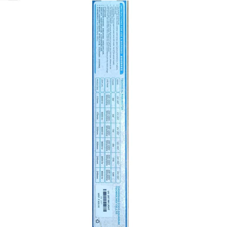 9W UV Light Sterilizer Lamp For Aquarium - 2