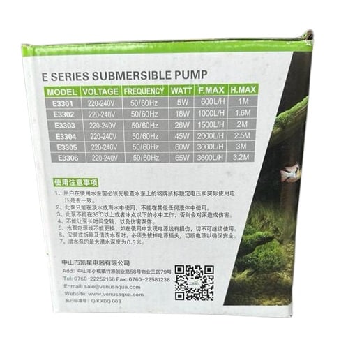 Venus Aqua E3306 Submersible pump 65 Watts - 2