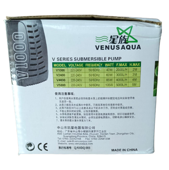Venus Aqua V1000 Submersible pump 40 Watts
