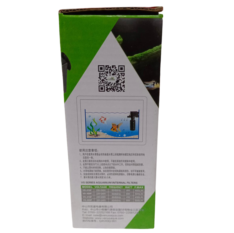 Venus Aqua VS 210F Internal Aquarium Filter 4 Watts - 4