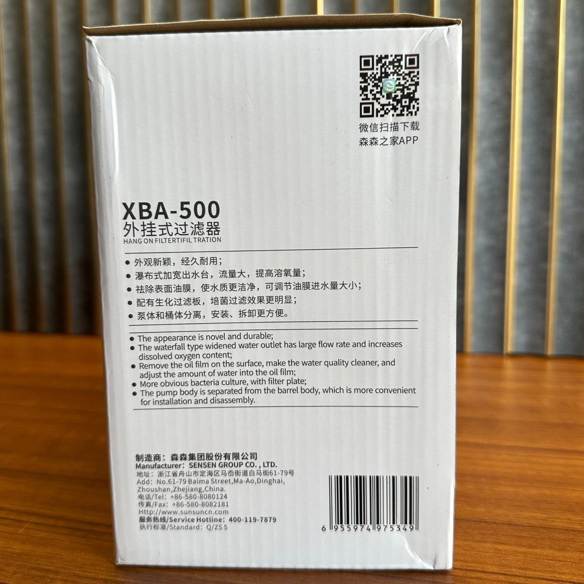 Xiaoli Sunsun XBA-500 Hang-On Filter (5W) – 500L/H Dual-Outlet External FilterSkimmer - 4