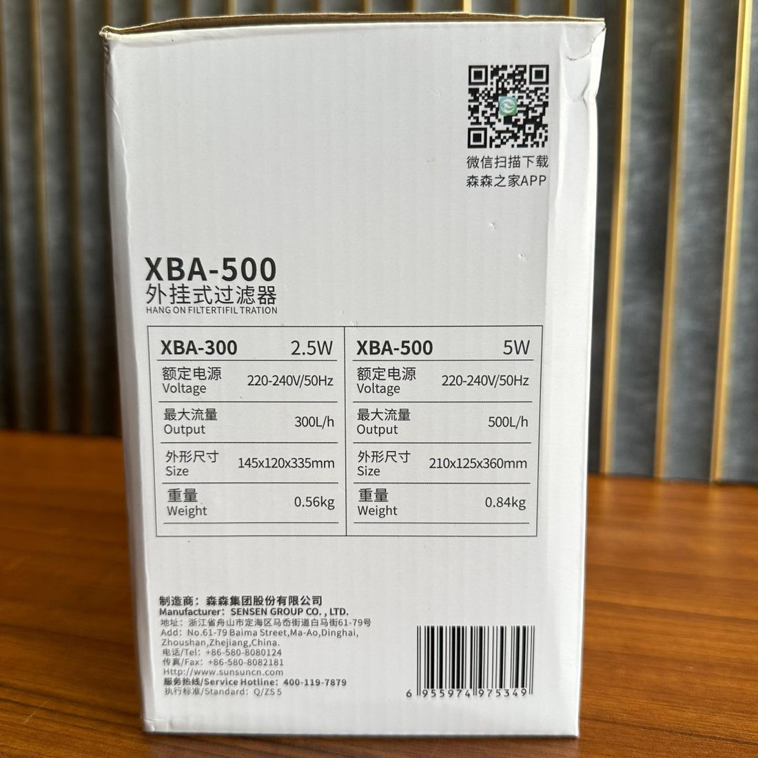 Xiaoli Sunsun XBA-500 Hang-On Filter (5W) – 500L/H Dual-Outlet External FilterSkimmer