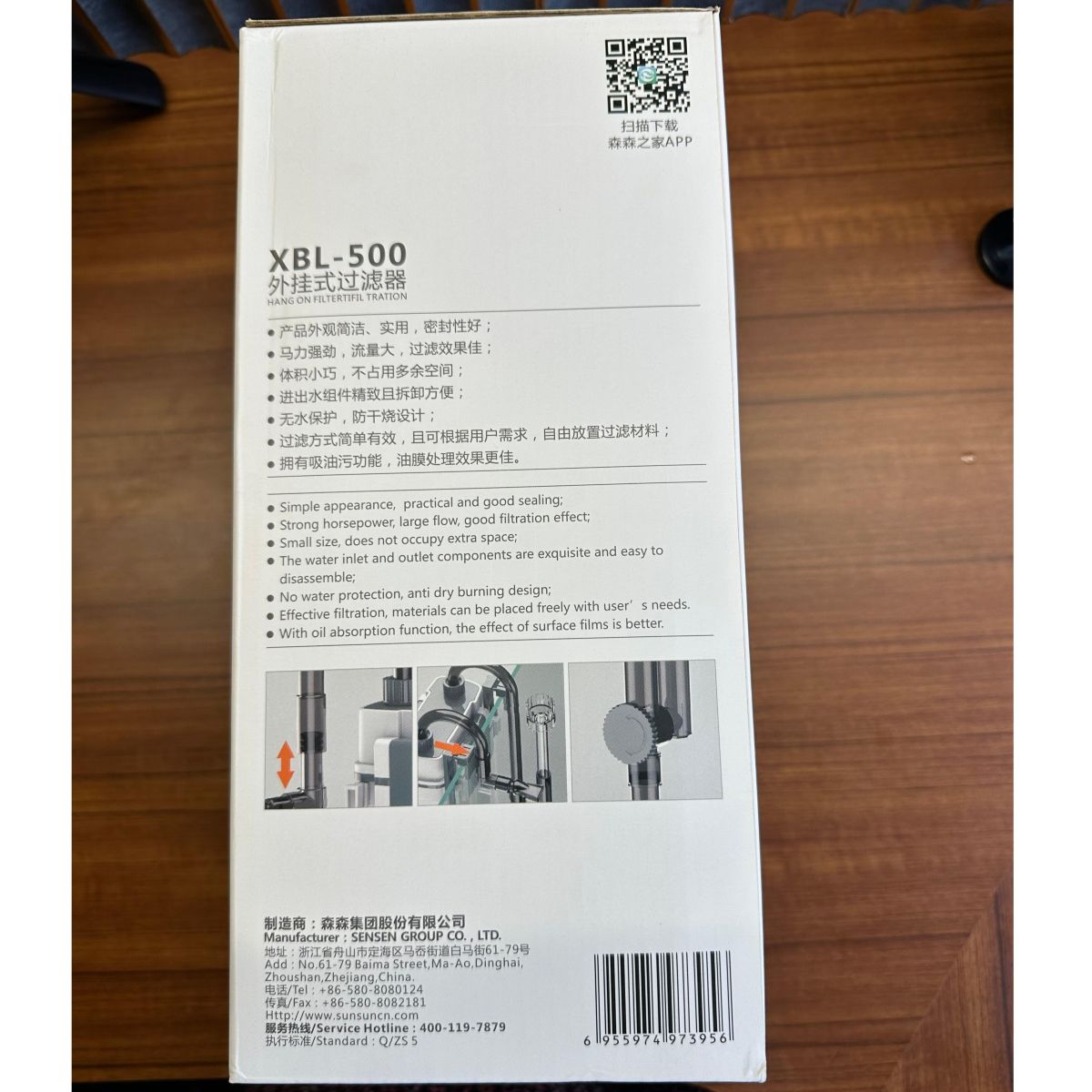 Xiaoli Sunsun XBL-500 Hang-On Back External Canister Filter (7W) – 500L/H - 3