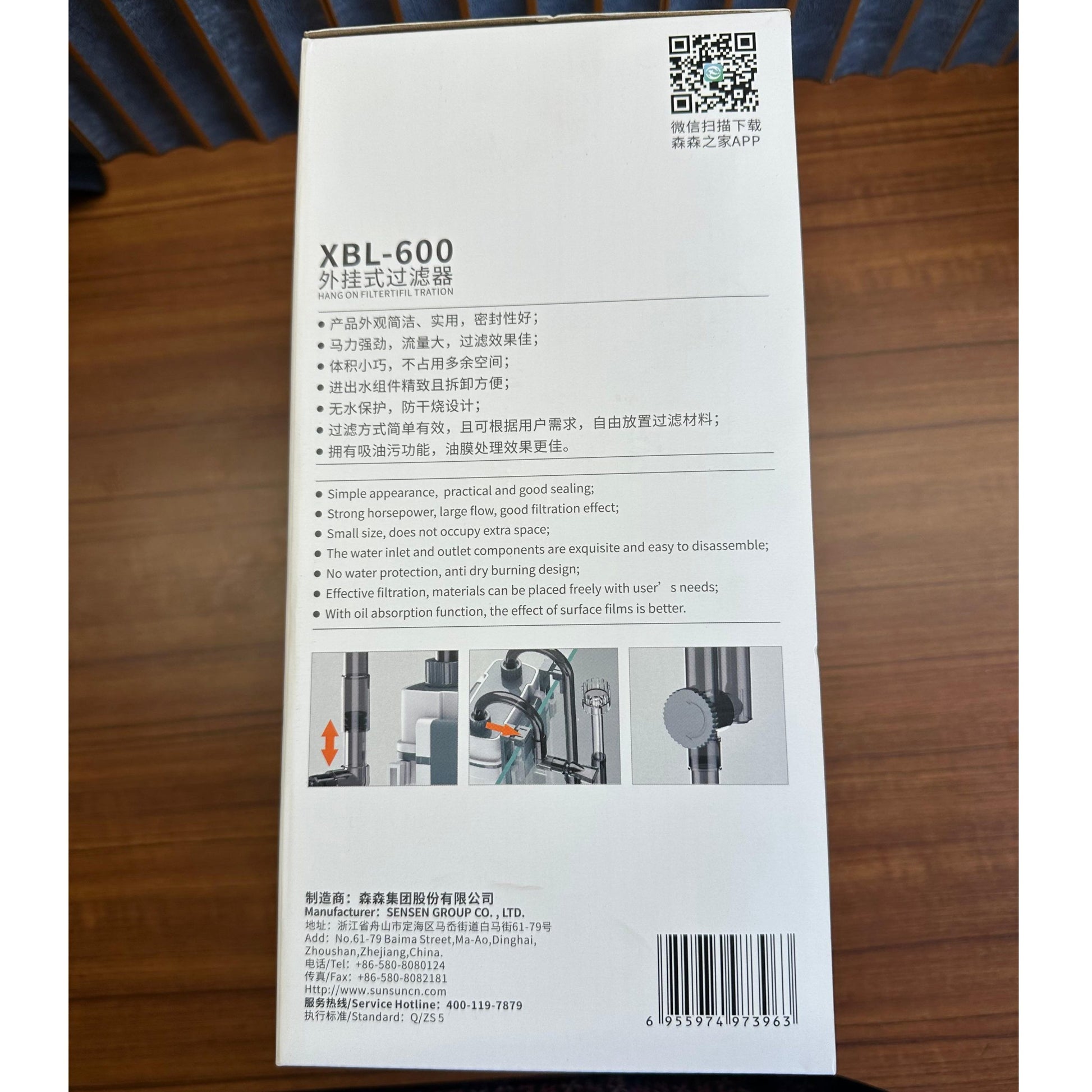 Xiaoli Sunsun XBL-600 Hang-On Back External Canister Filter (7W) – 500L/H - 4