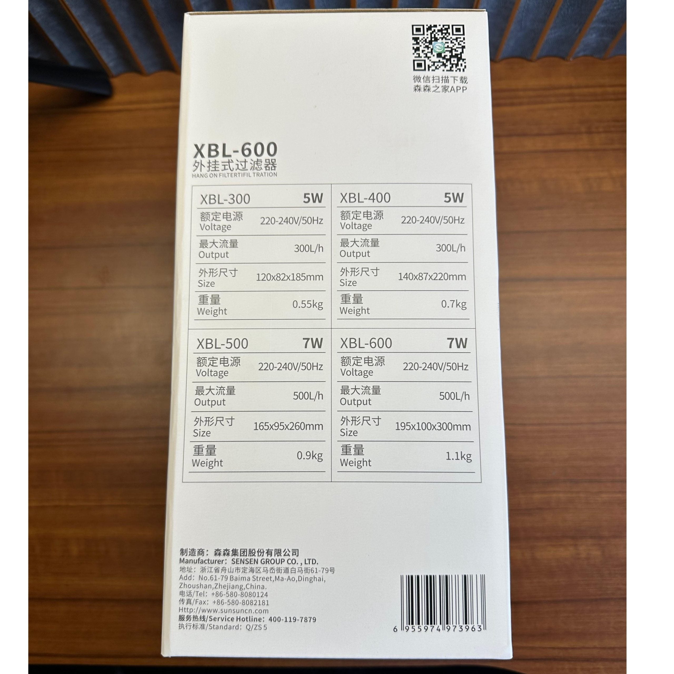 Xiaoli Sunsun XBL-600 Hang-On Back External Canister Filter (7W) – 500L/H - 2