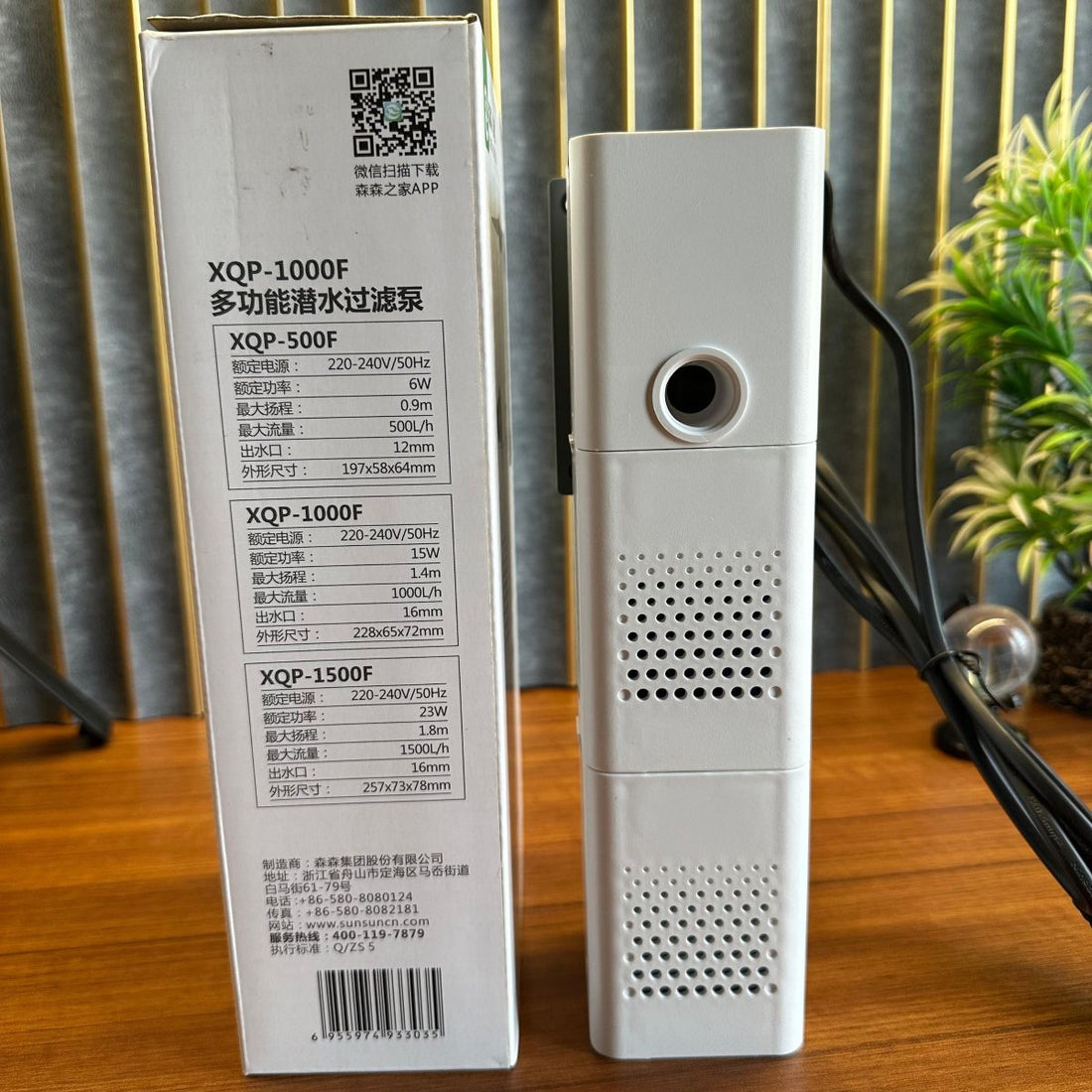 Xiaoli Sunsun XQP-1000F Multi-Function Internal Filter (15W) – 1000L/H