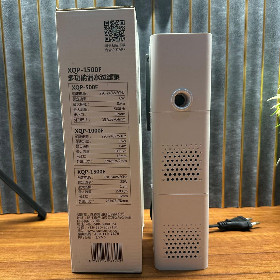 Xiaoli Sunsun XQP-1500F Multi-Function Internal Filter (22W) – 1500L/H