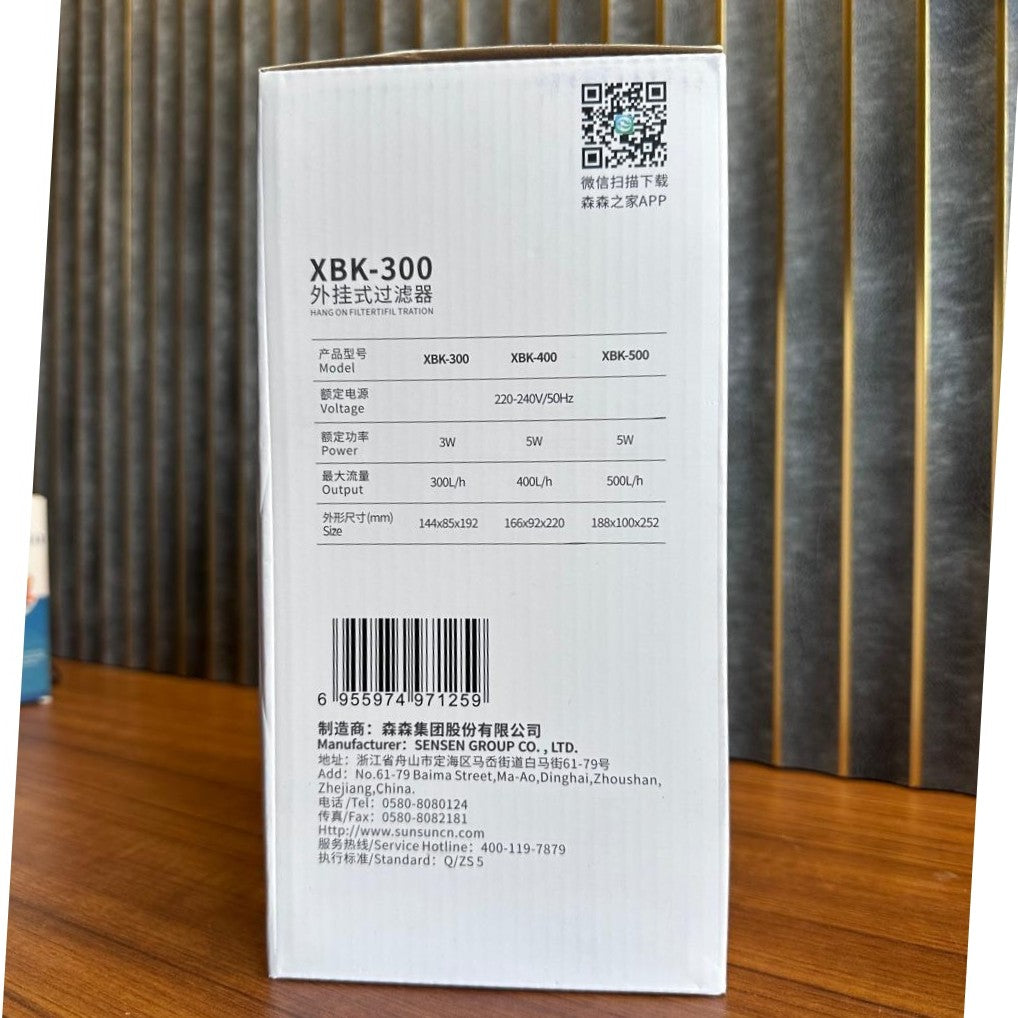 Xiaoli Sunsun XBK-300 Hang On Filter (3W, 300 L/H) – Premium Aquarium Filtration