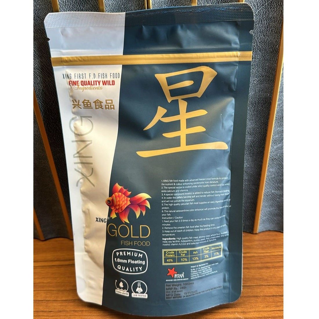Xing Premium Goldfish Food (100g) – 1.8mm Floating Pellets for Digestion & Color
