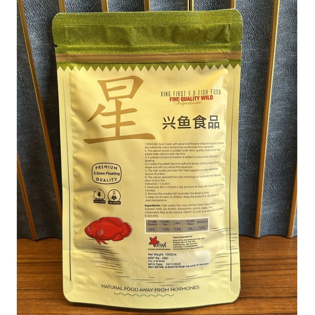 Xing Premium Oscar Fish Food (100g) – 2.5mm Floating Pellets for Maximum Growth & Color