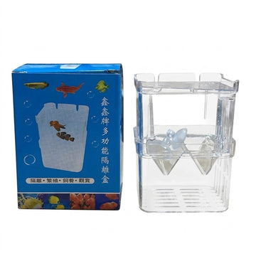 Xinxin Fish Breeder Isolation Box (Size S) – Nursery for Livebearers