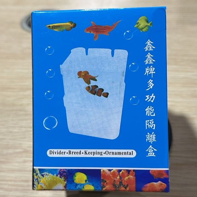 Xinxin Fish Breeder Isolation Box (Size S) – Nursery for Livebearers