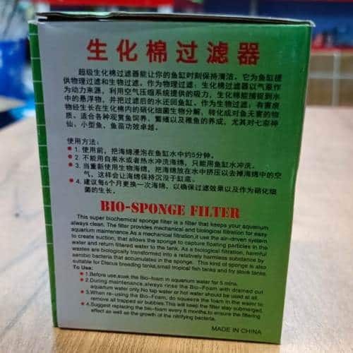 Xinyou XY-180 Sponge Filter for Aquariums - 5