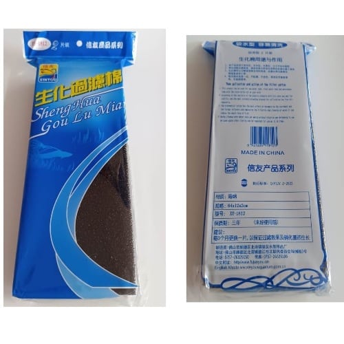 Xinyou XY-1812 Sponge for Aquarium Filter
