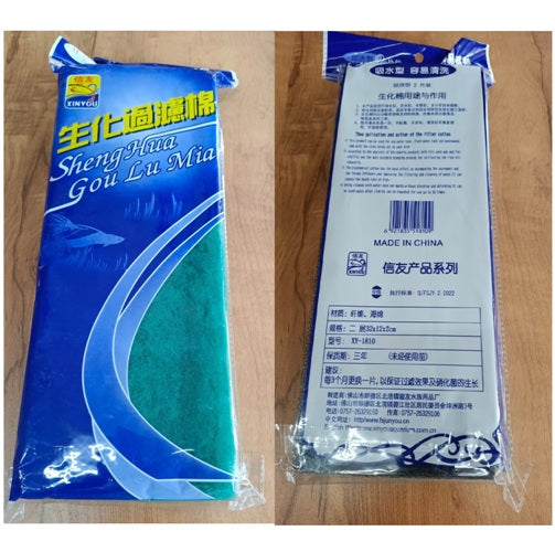 Xinyou XY-1810 Sponge for Aquarium Filter - 3