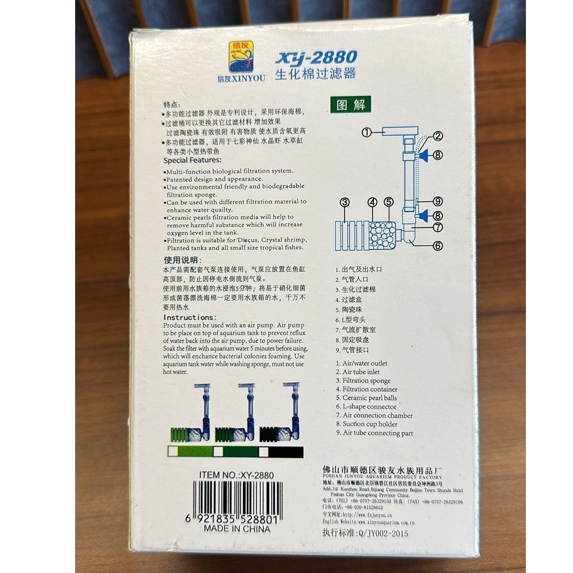 Xinyou XY-2880 Aquarium Biological Sponge Filter with Ceramic Media - 3