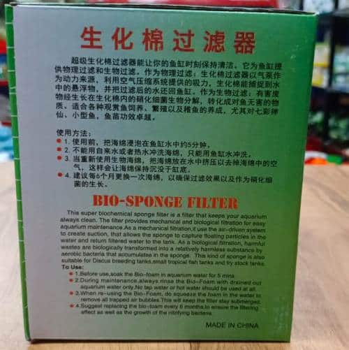 Xinyou XY-380 Sponge Filter fro Aquariums - 3