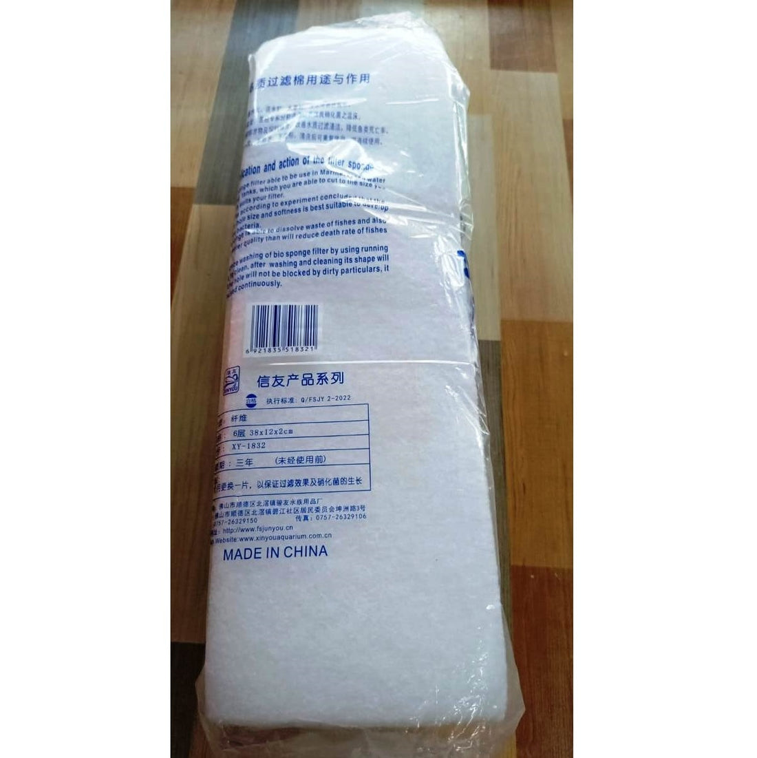 XY1832 White Sponge for Aquarium Filter Media