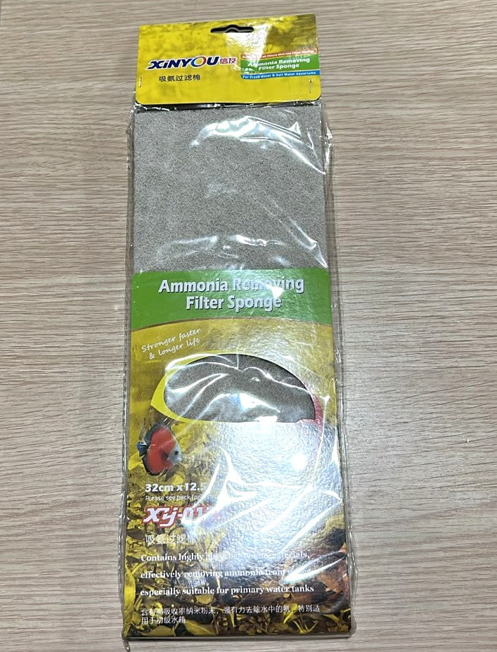 Xinyou XY-0123 Ammonia Removing Filter Sponge (32x12 cm)