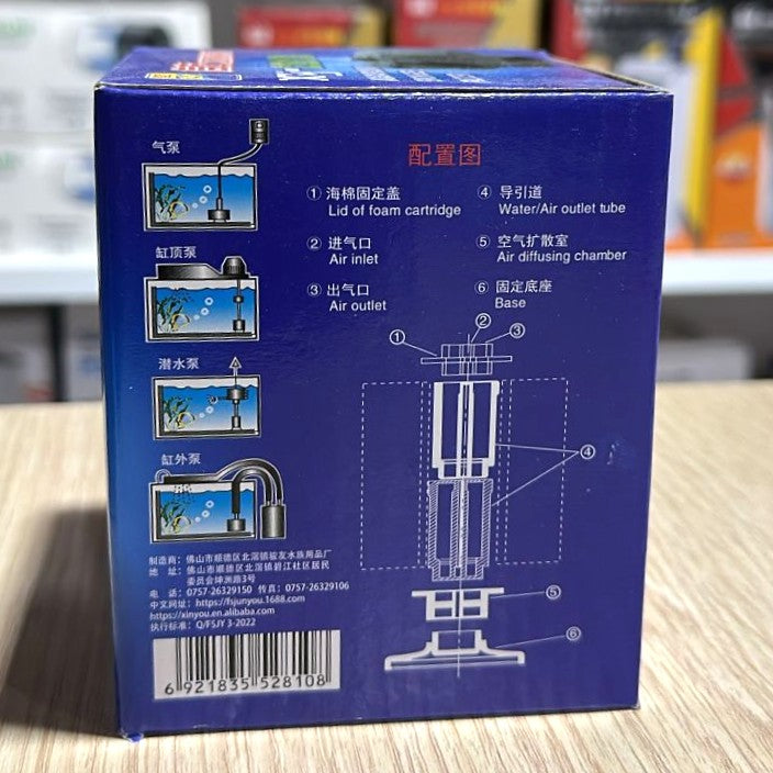 Xinyou XY-2810 Aquarium Biochemical Sponge Filter