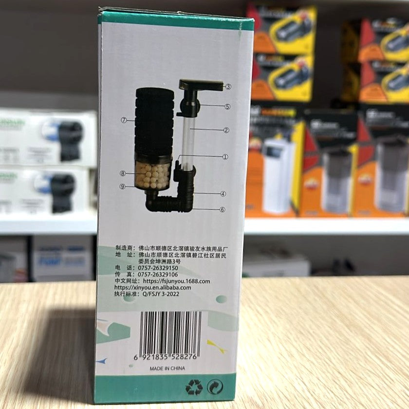 Xinyou XY-2827 Bio-Sponge Filter with Ceramic Media Chamber