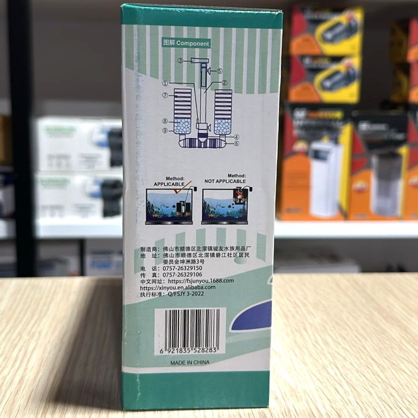 Xinyou XY-2828 Double Bio-Sponge Filter with Media Chambers