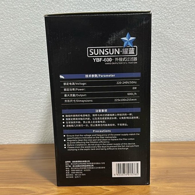 Sunsun YBF-600 Hang-On Canister Filter 8 Watts 600 L/H