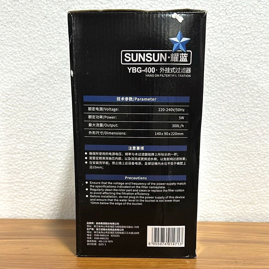 Sunsun YBG-400 Hang-On-Back (HOB) Filter 5 Watts 300 L/H