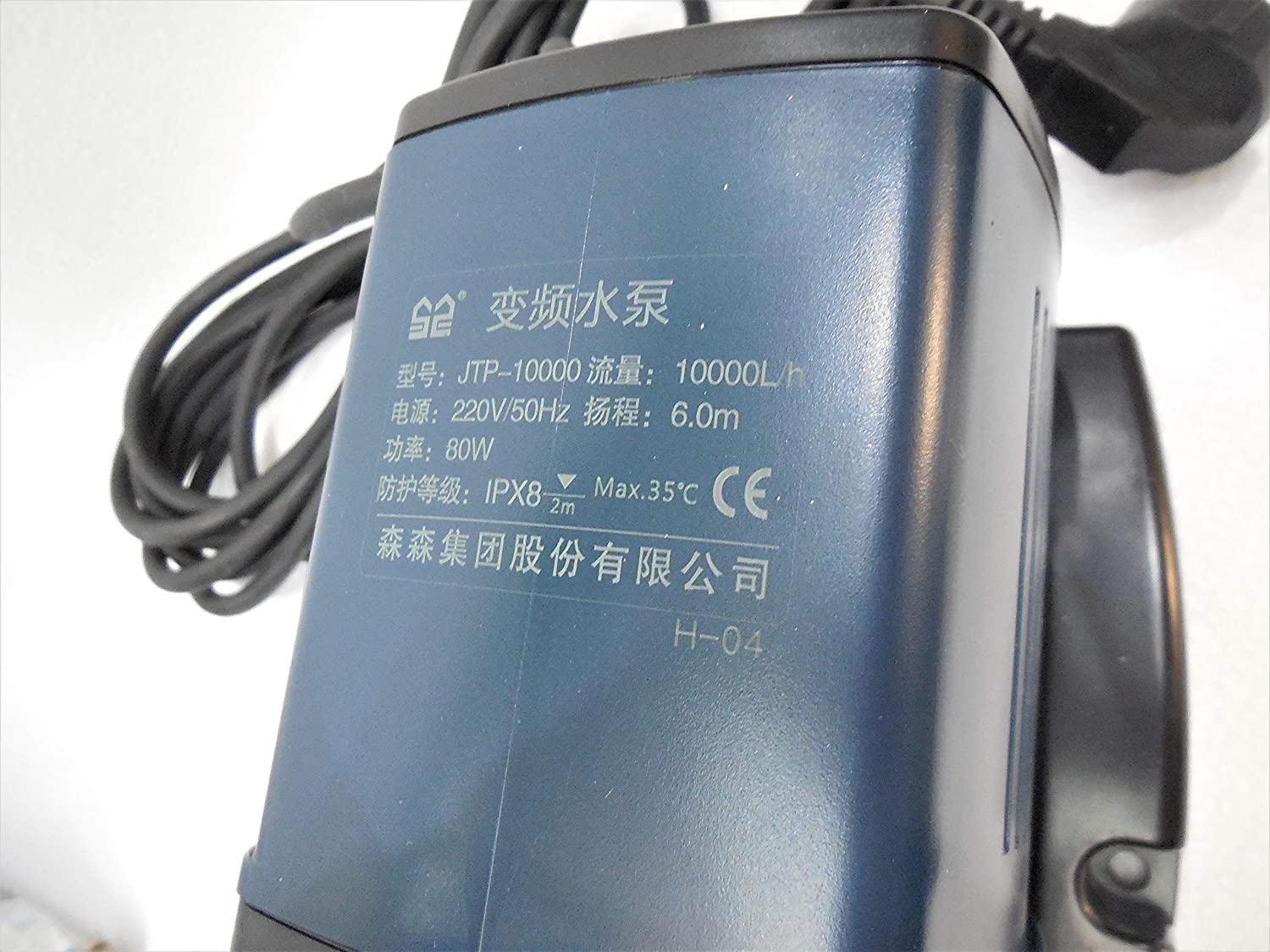 SUNSUN JTP 10000 Submersible Pump - 3