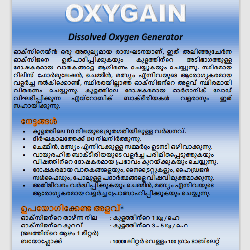 Oxy Gain Maple Orgtech 4