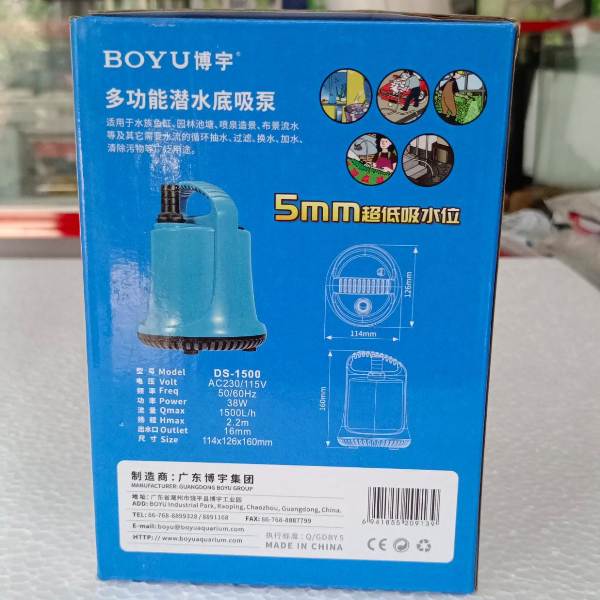 Boyu DS-1500 Submersible Suction Pump 5