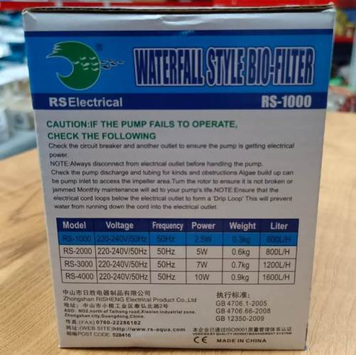 RS Electrical RS1000 Aquarium Hang On Filter 3