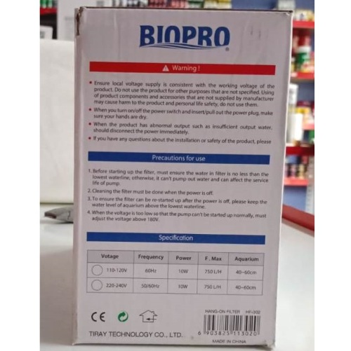 BIOPRO HF-302 Hang on Filter for Fish Aquariums – 2