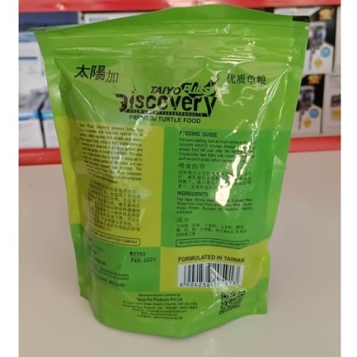 Taiyo Pluss Discovery Premium Turtle Food 250 g pouch – 2